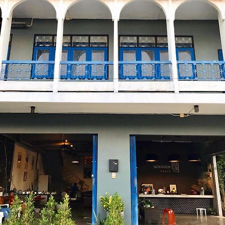 Nokhook House Hostel Trang Exterior photo
