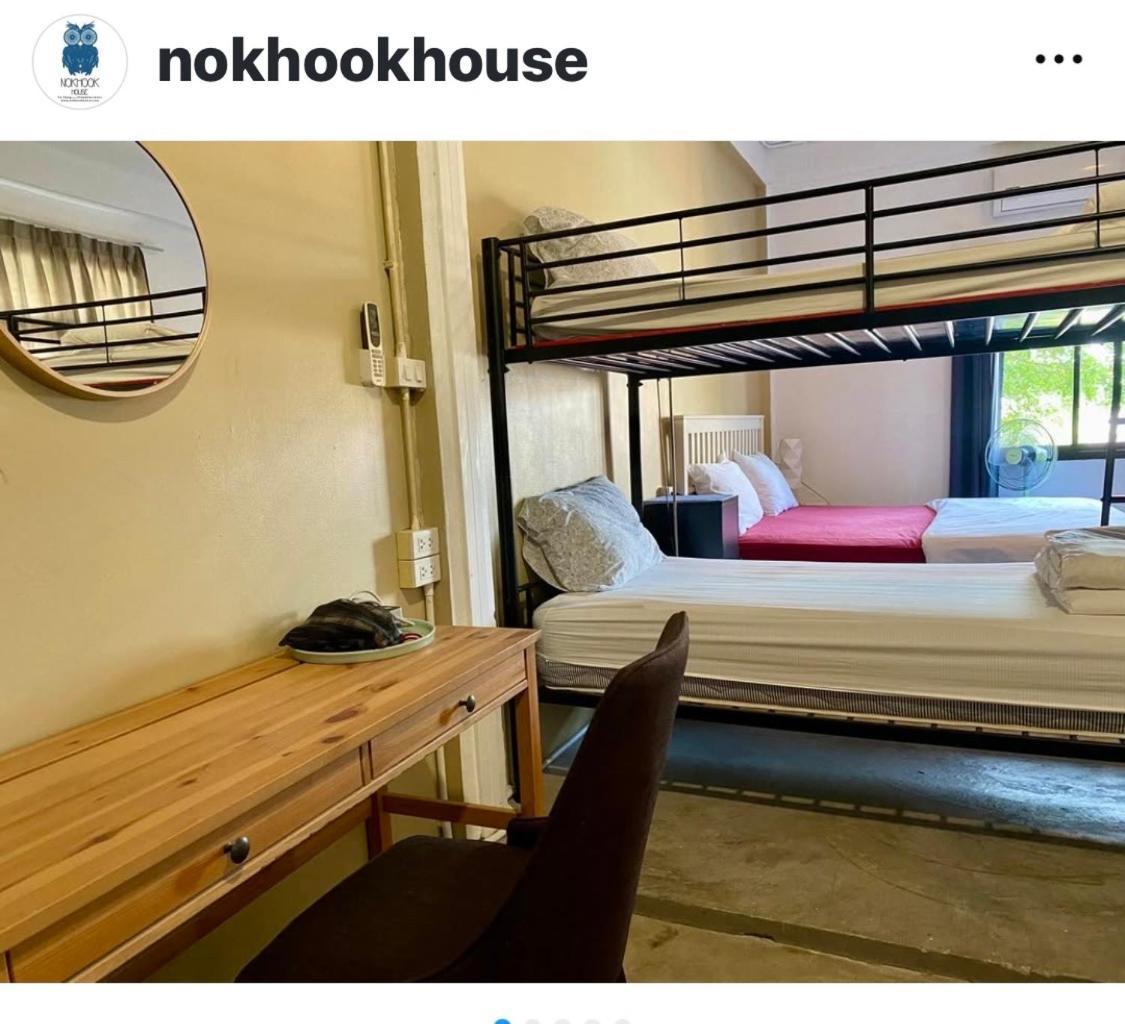 Nokhook House Hostel Trang Exterior photo